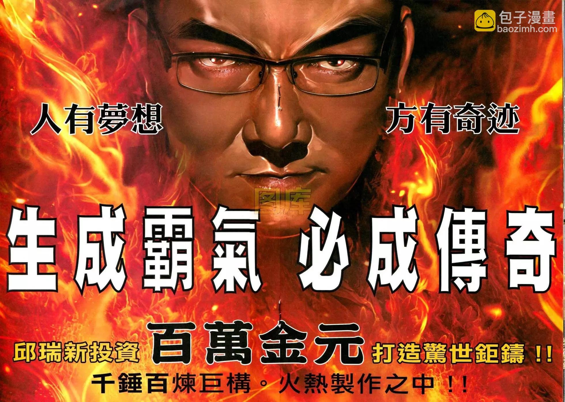 第590回
