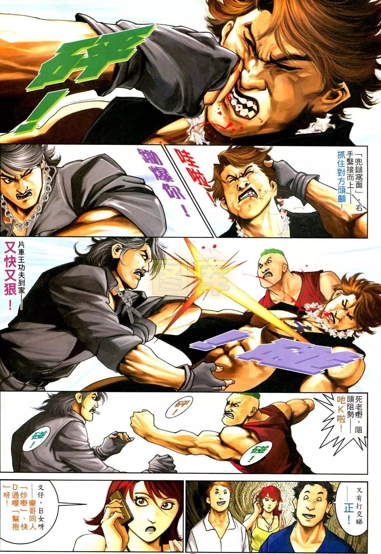 第590回