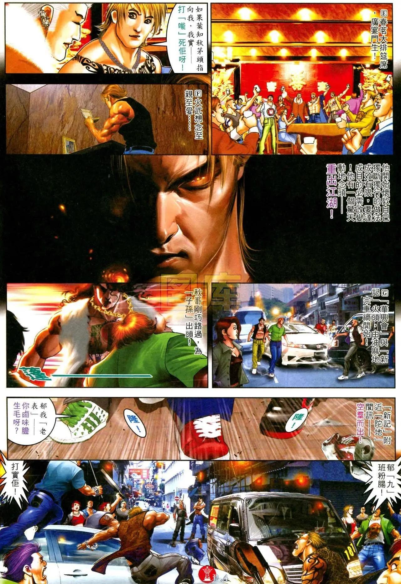 第591回