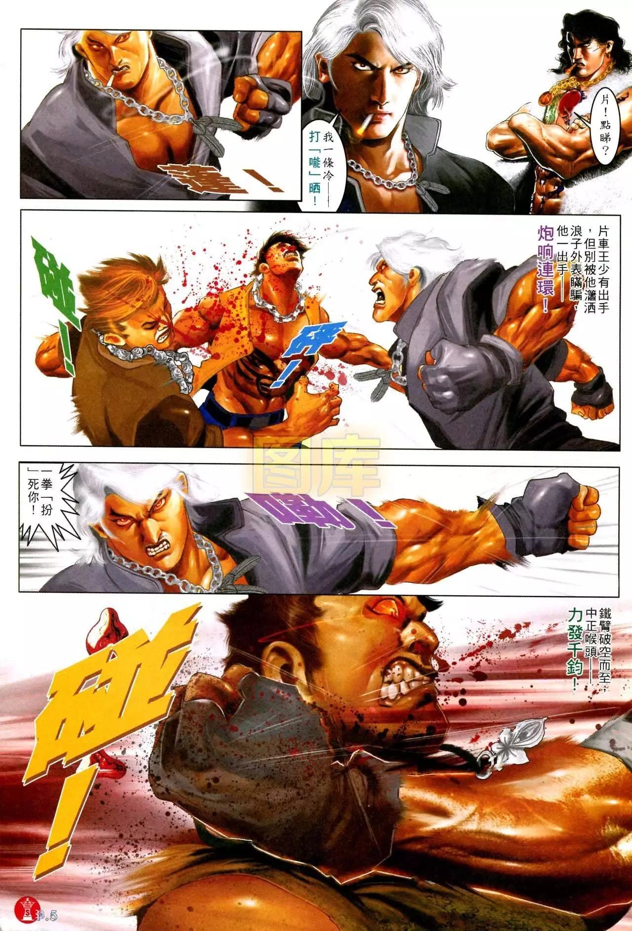 第591回