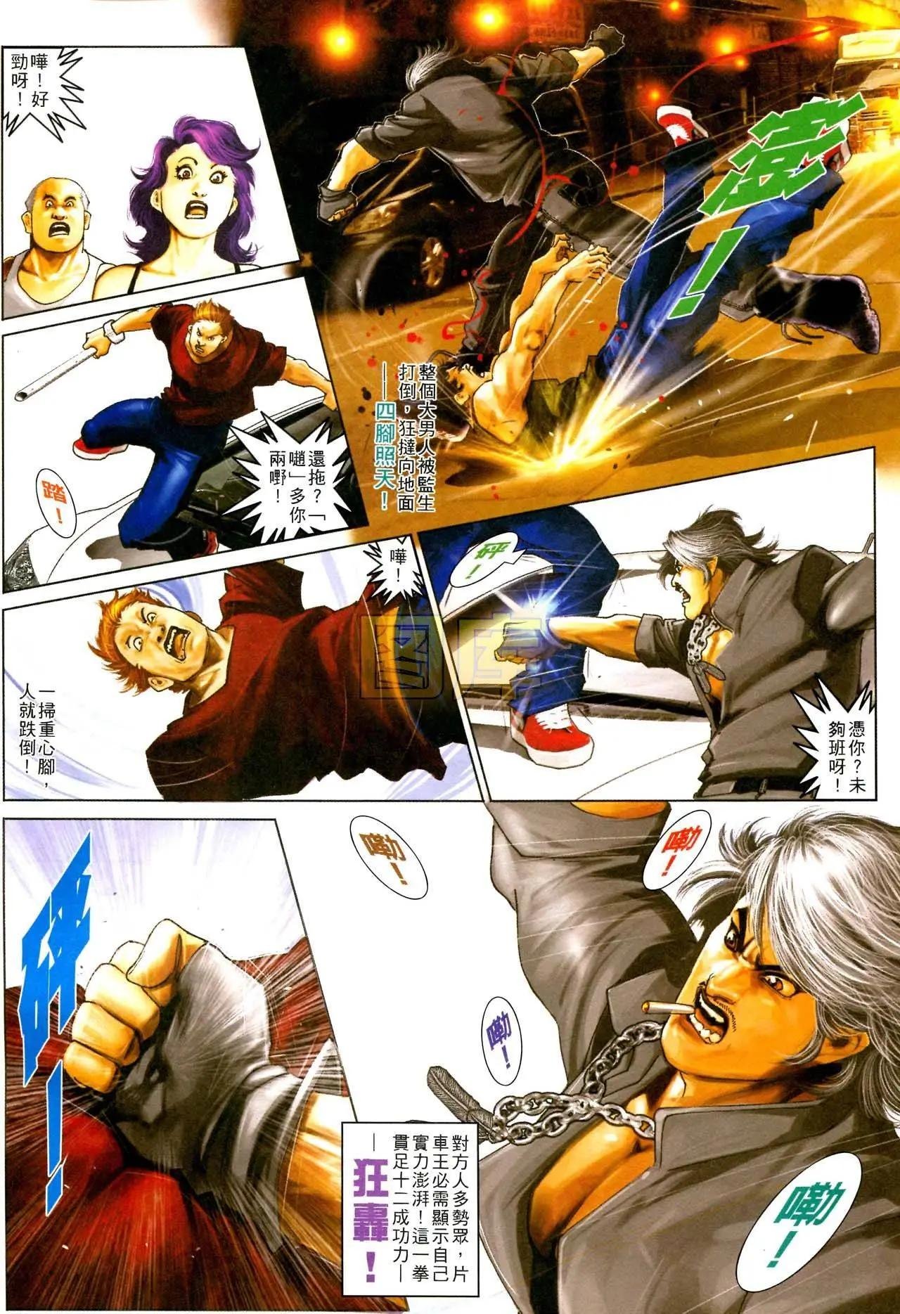 第591回