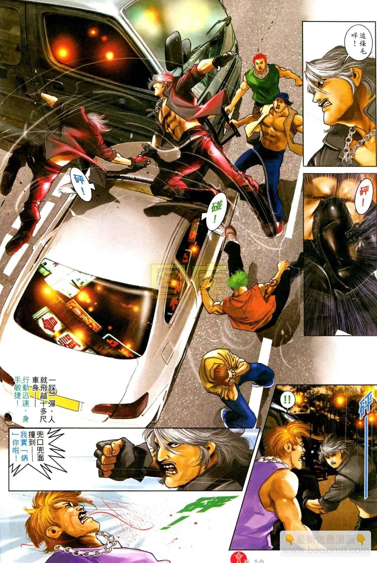 第591回