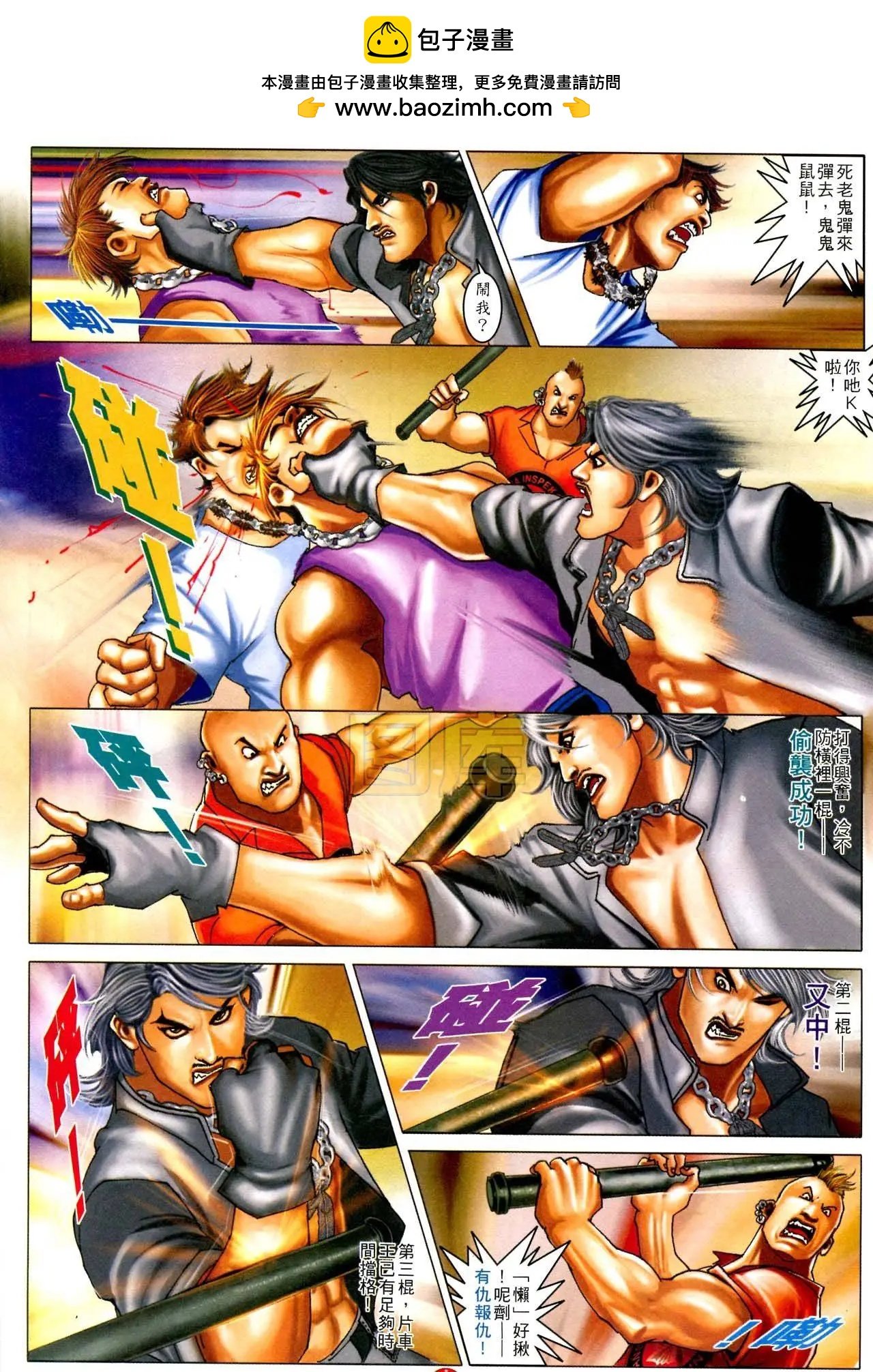 第591回
