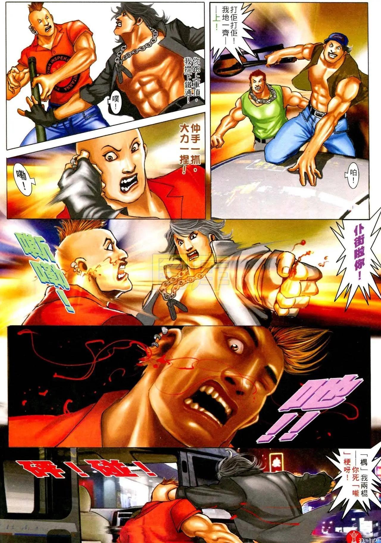 第591回