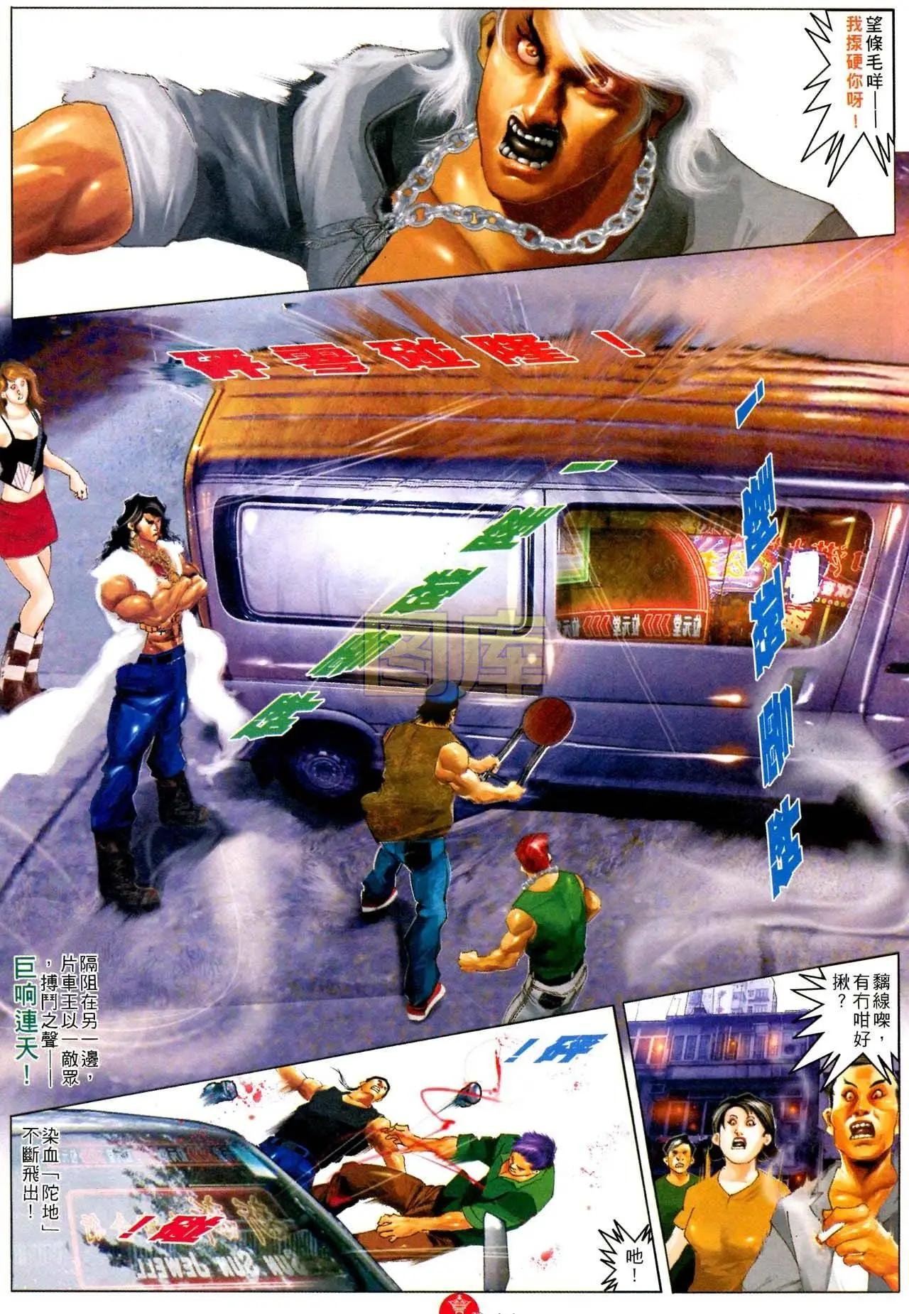 第591回