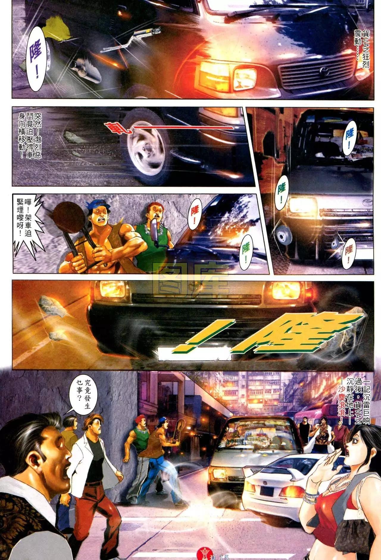 第591回