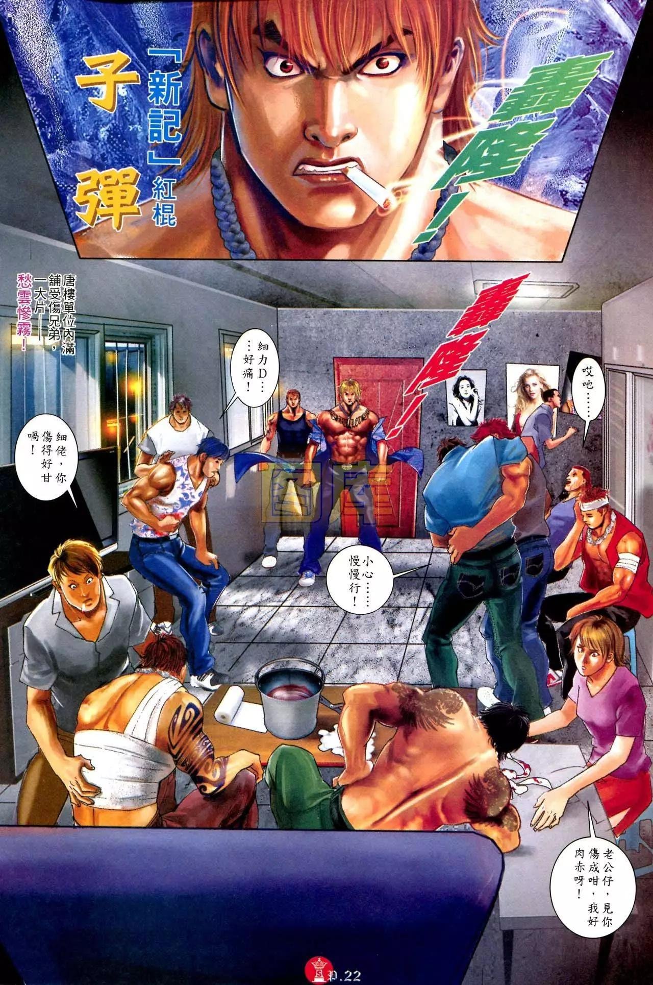 第591回