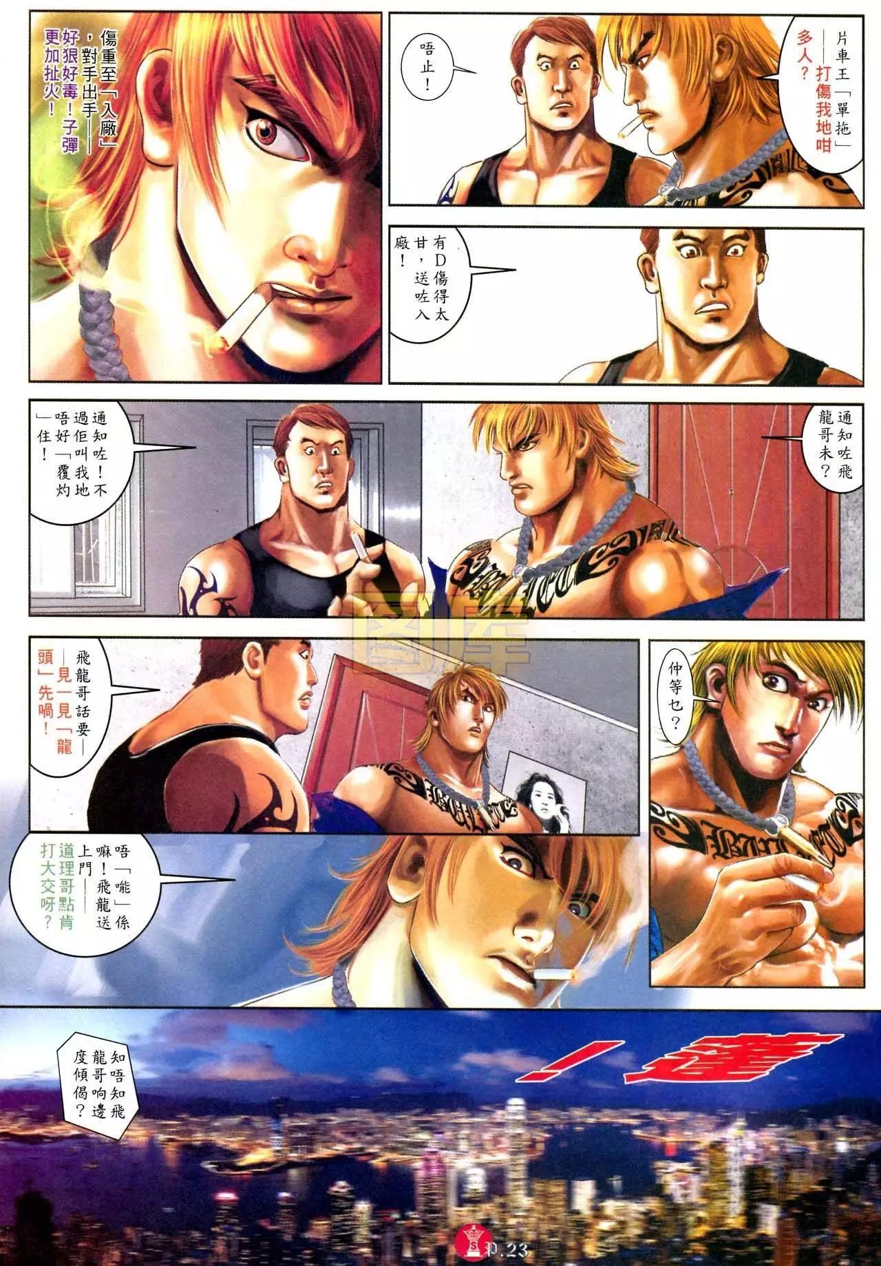 第591回
