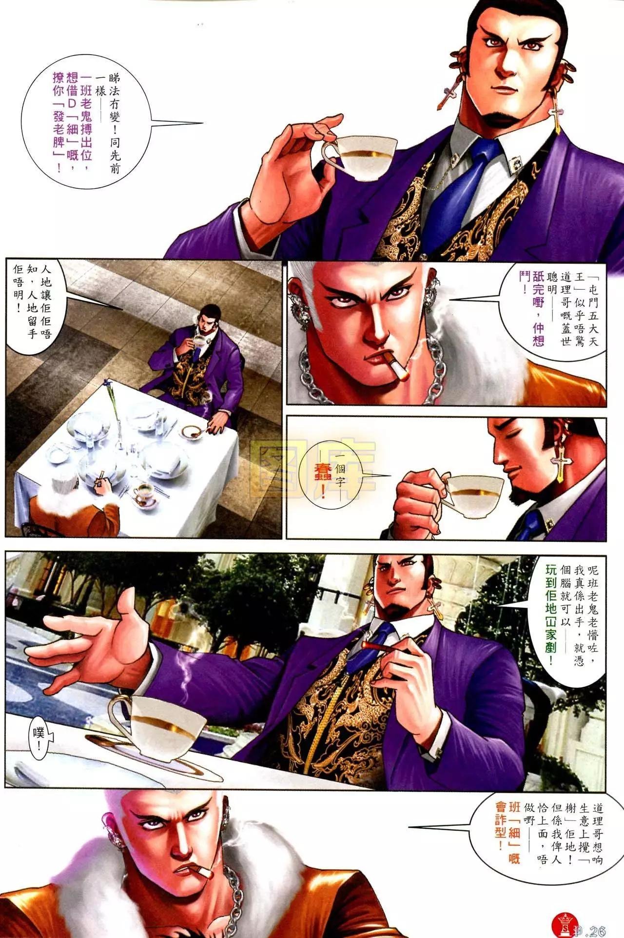 第591回