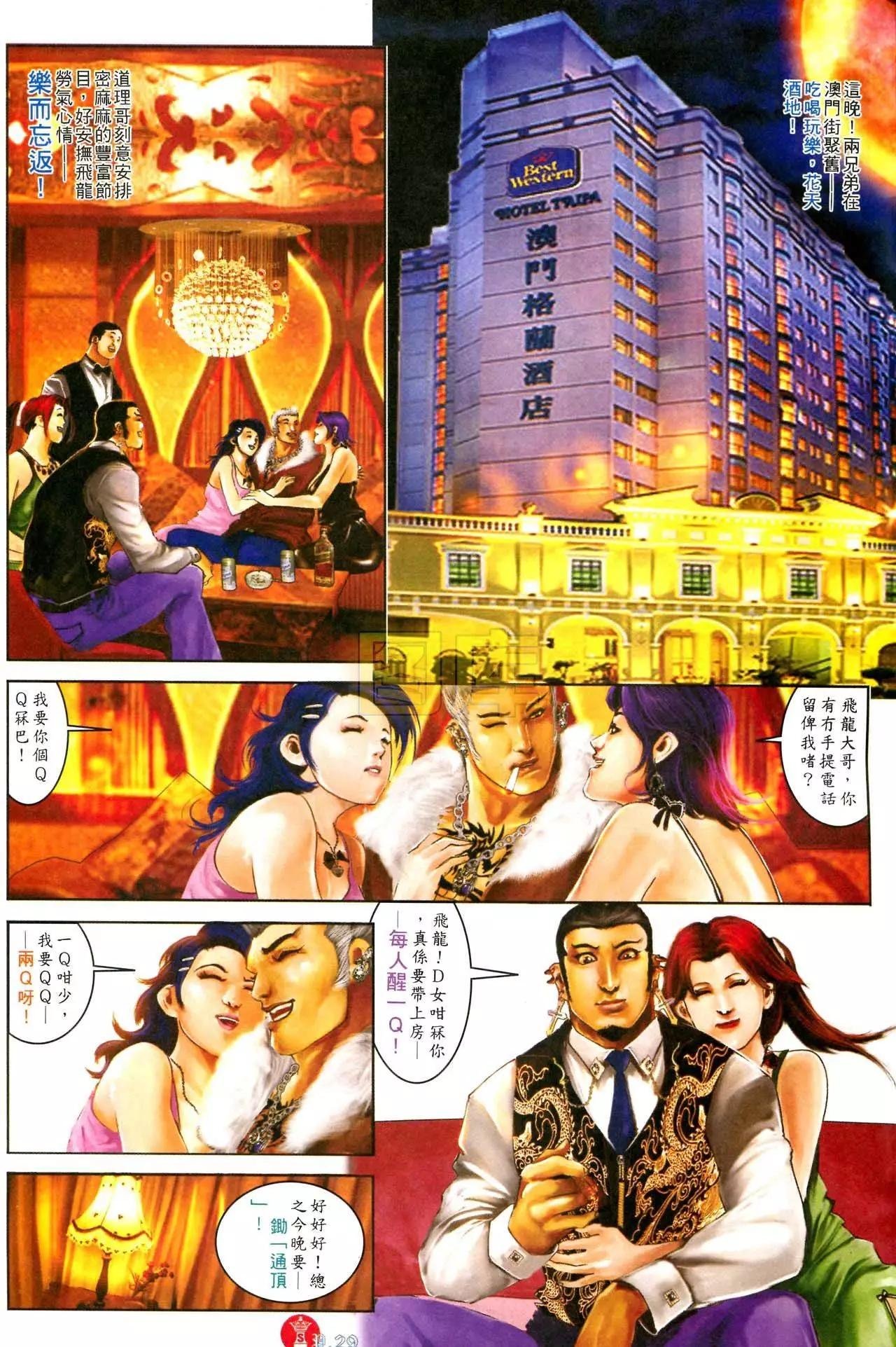 第591回