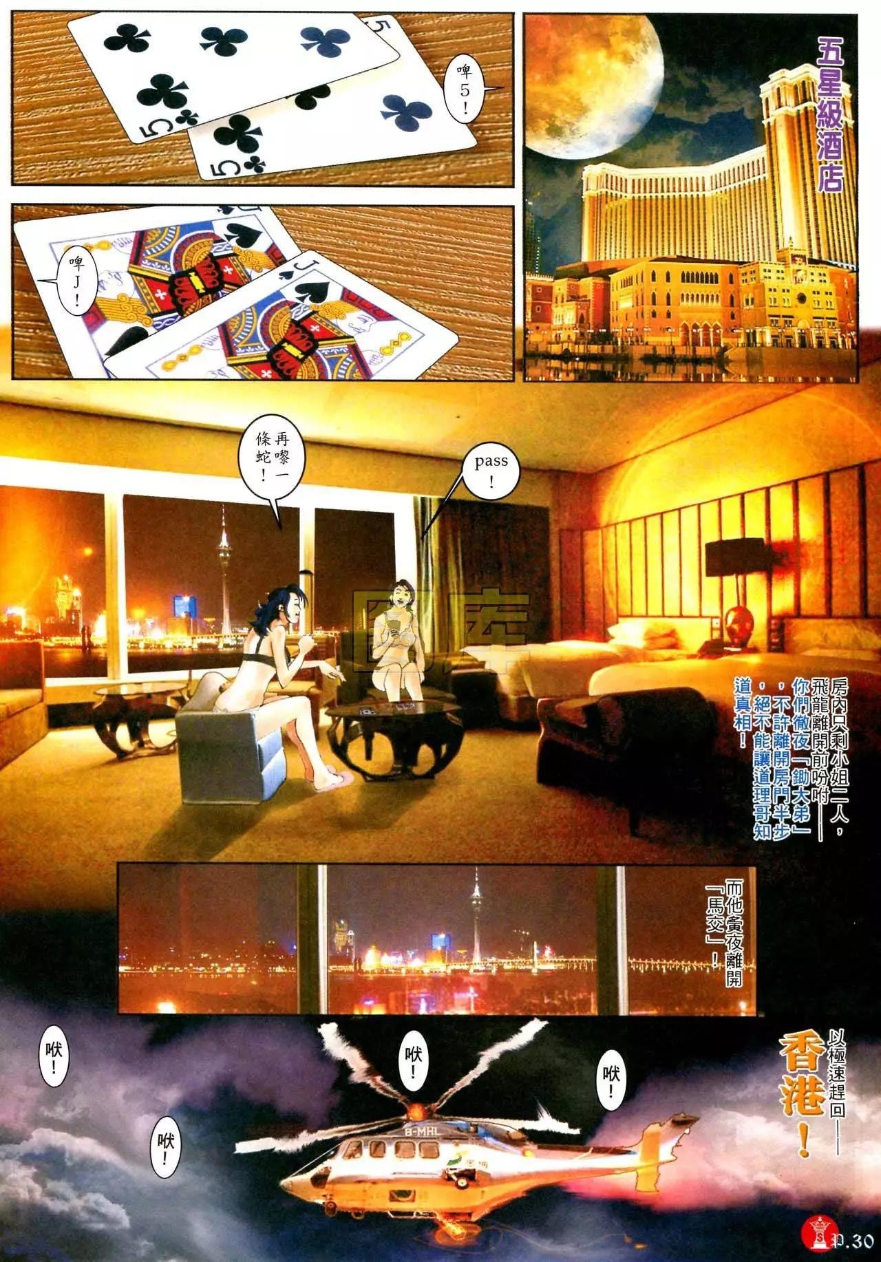 第591回