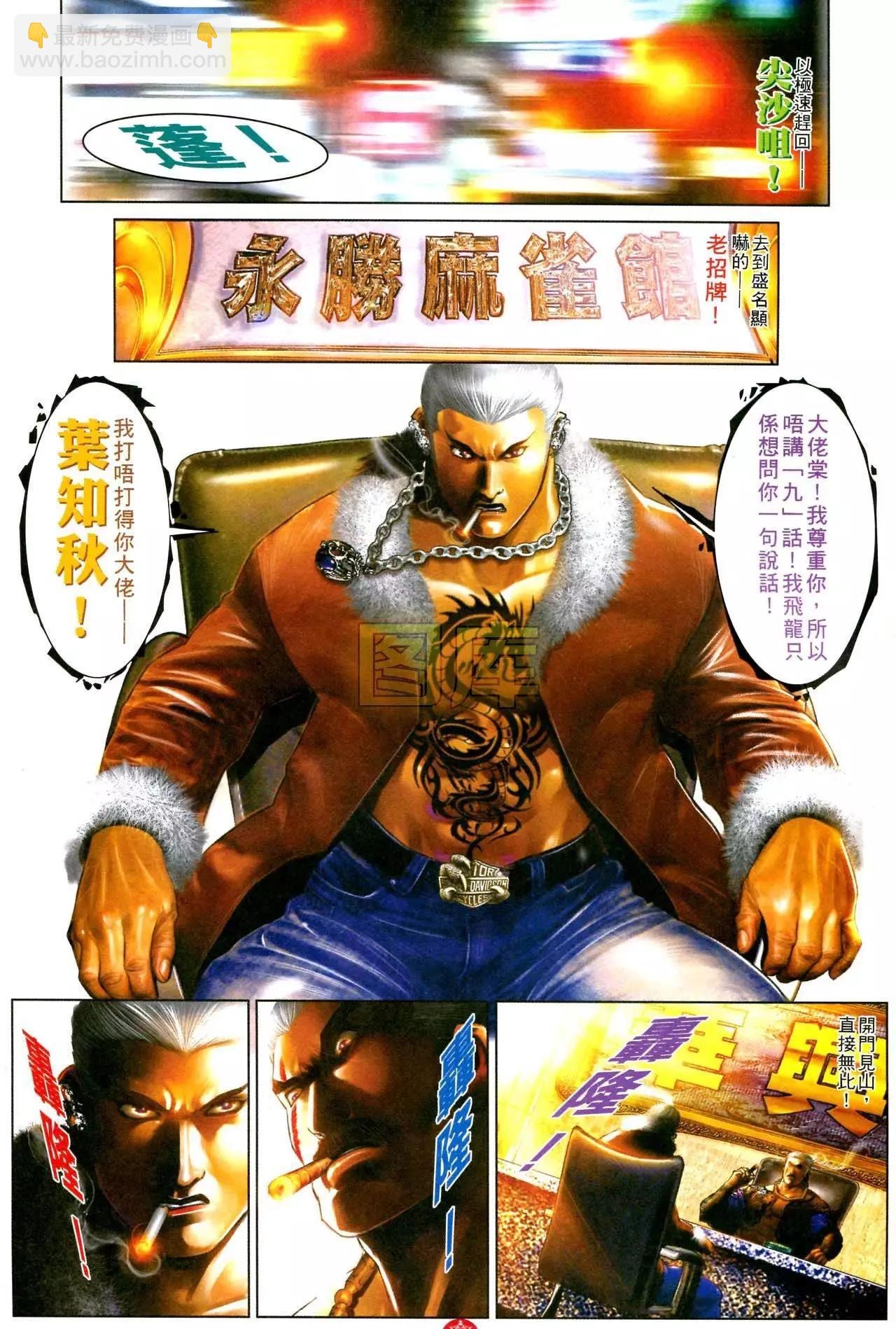 第591回