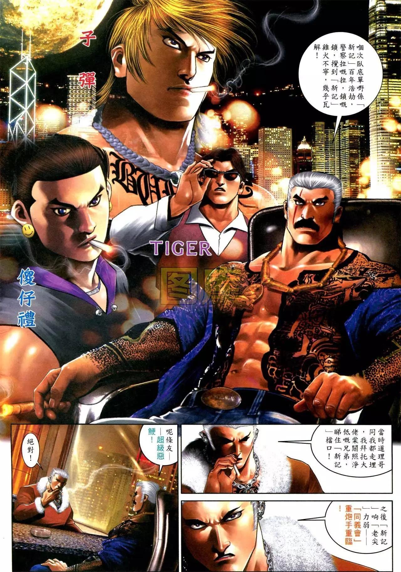 第592回