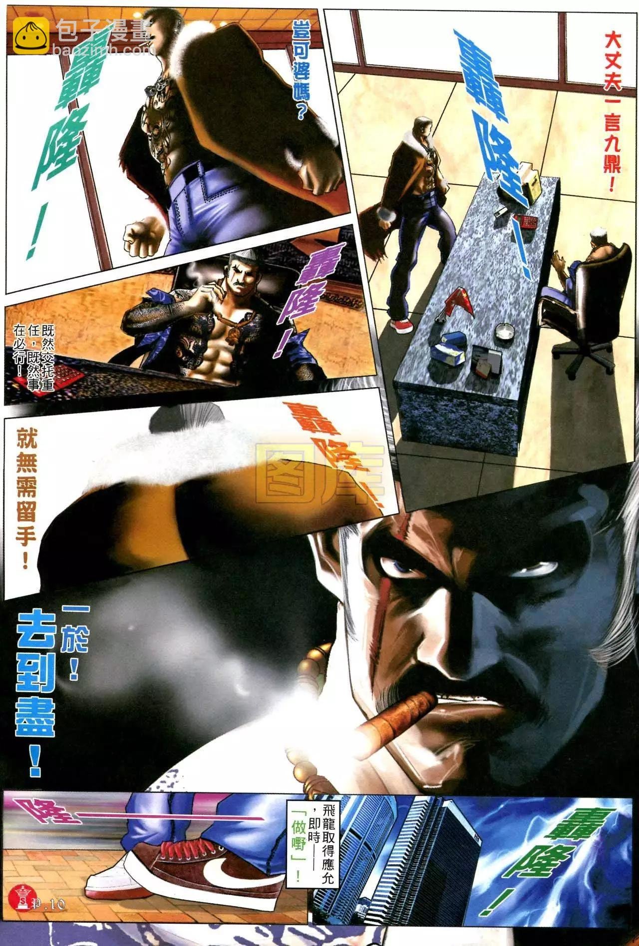 第592回