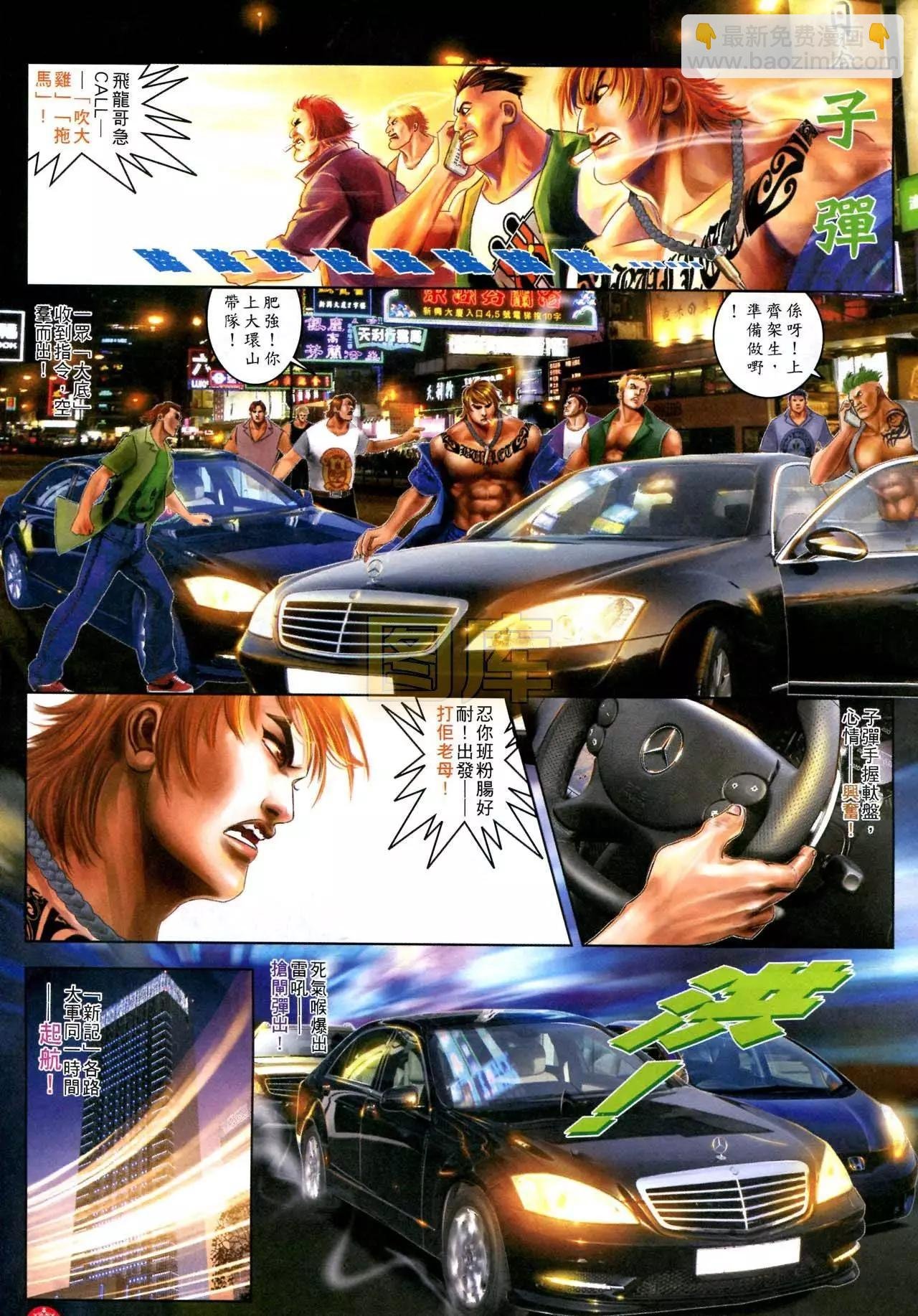 第592回