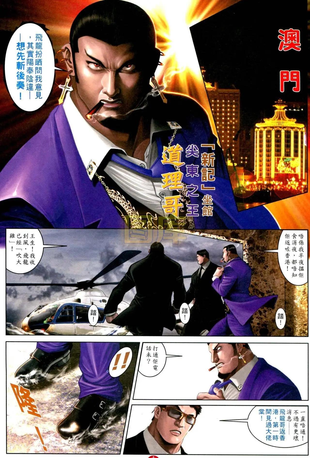第592回