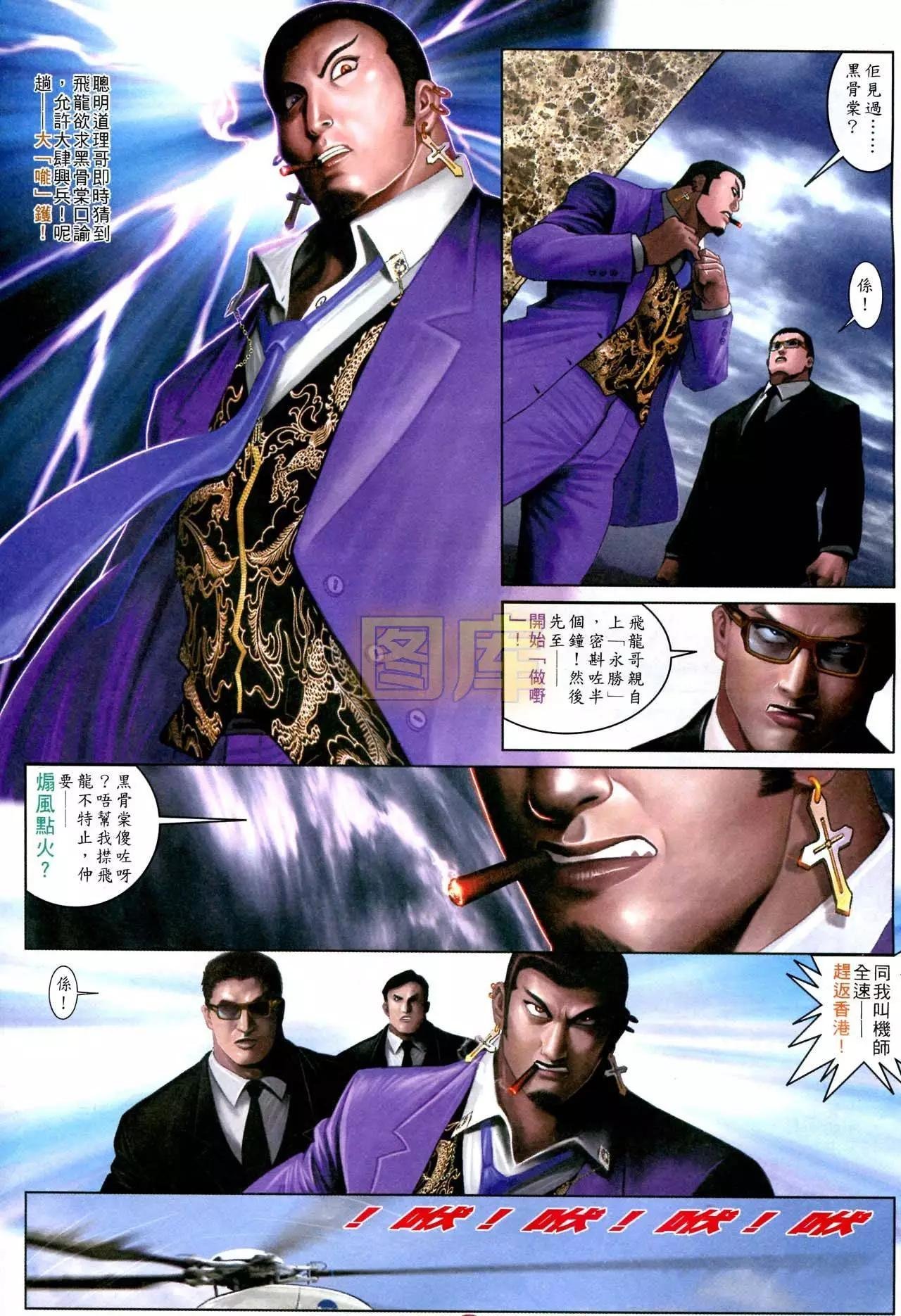 第592回