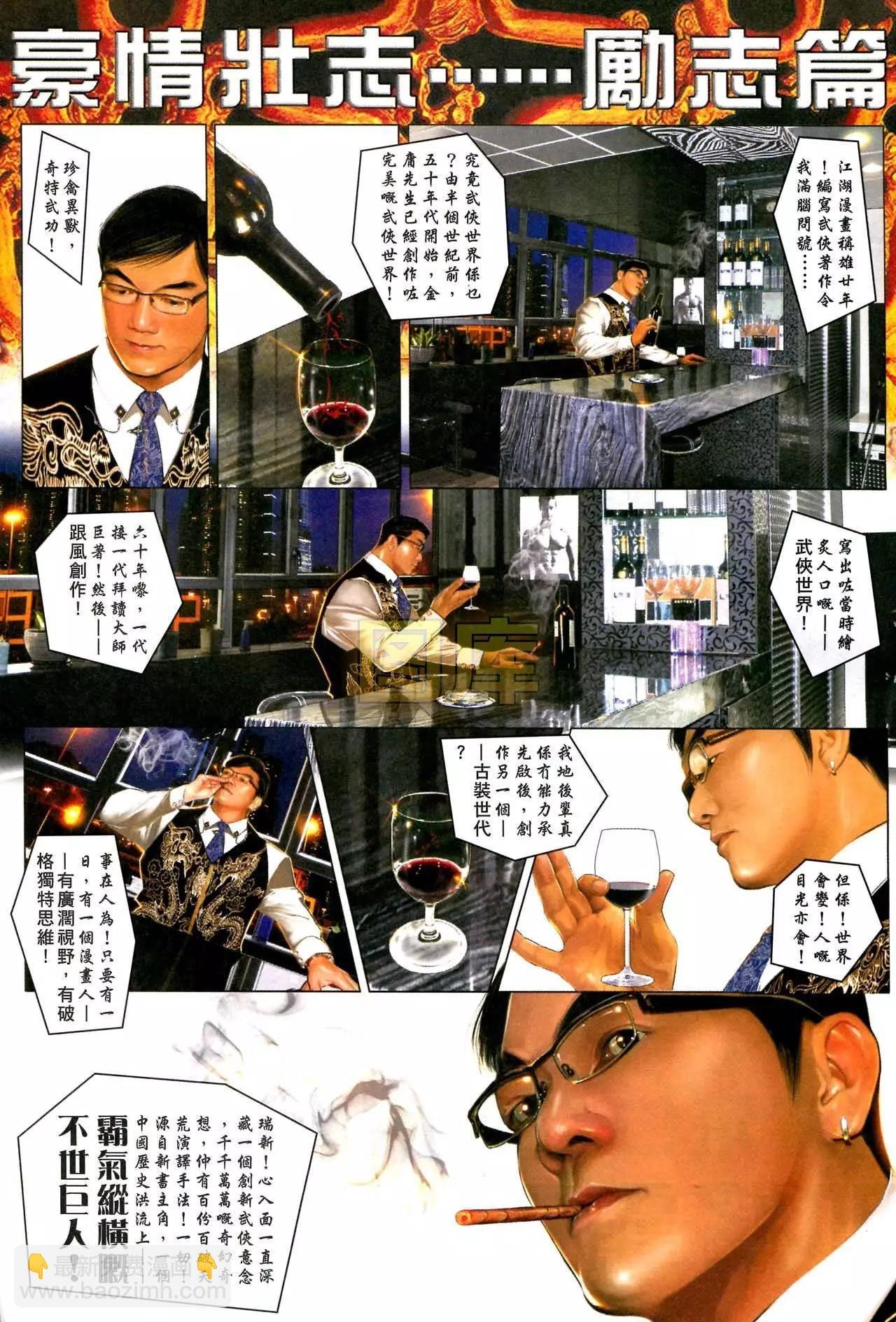 第592回