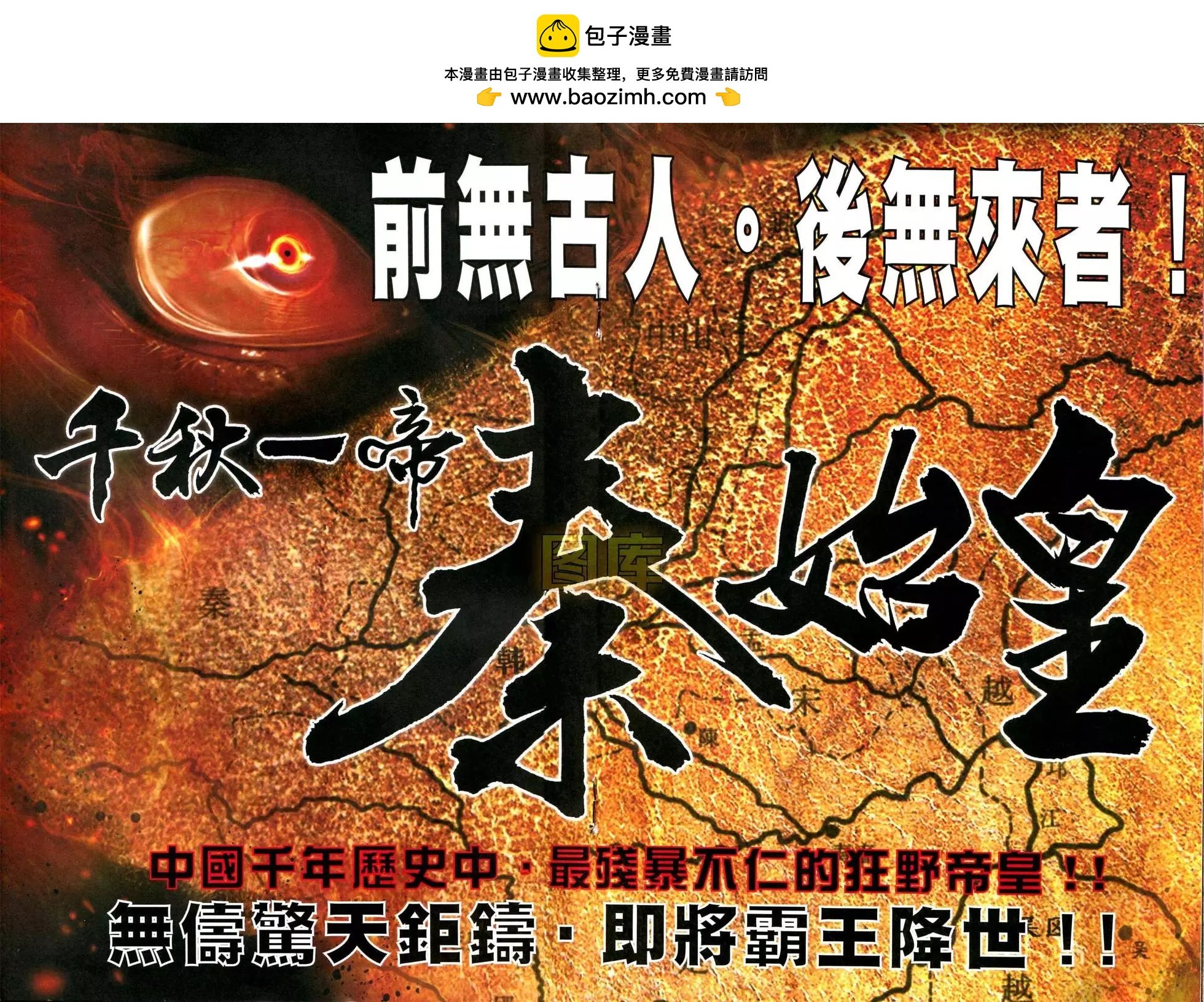 第592回