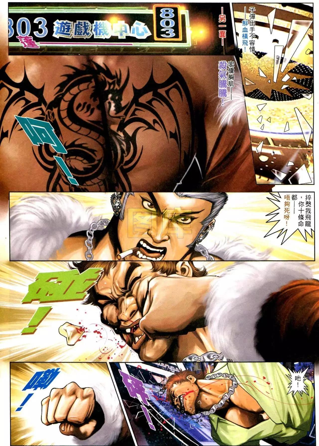 第592回