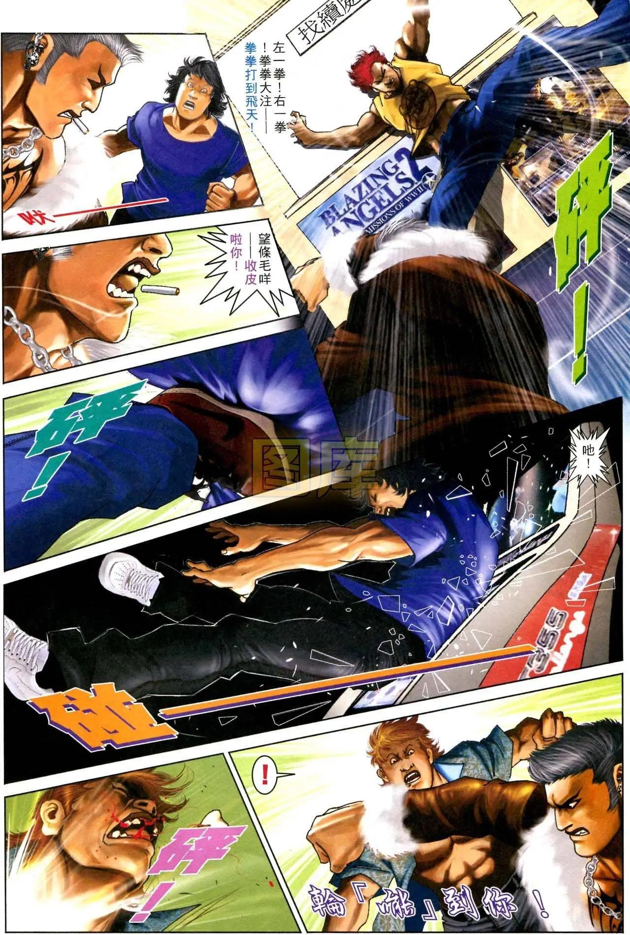 第592回