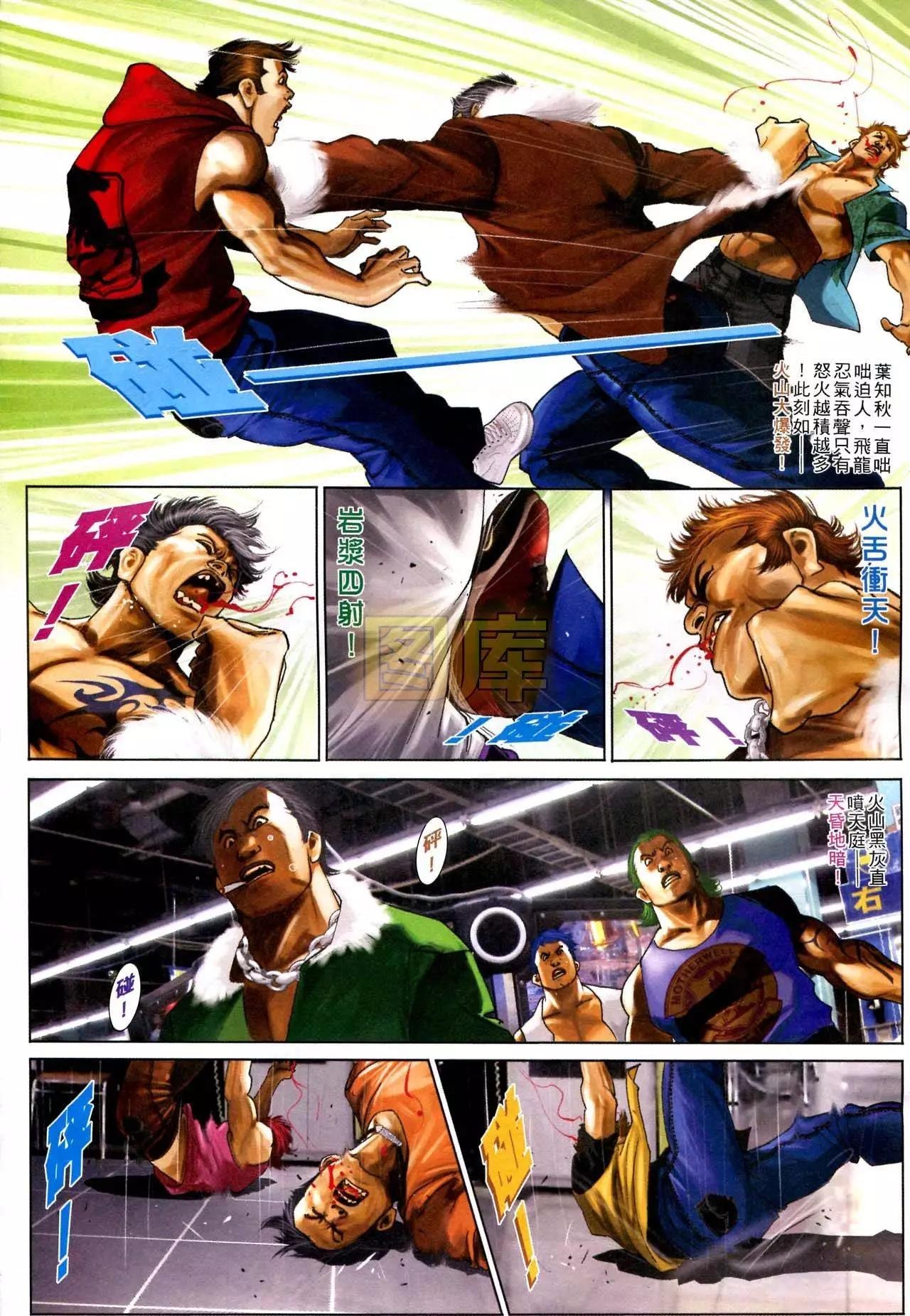 第592回