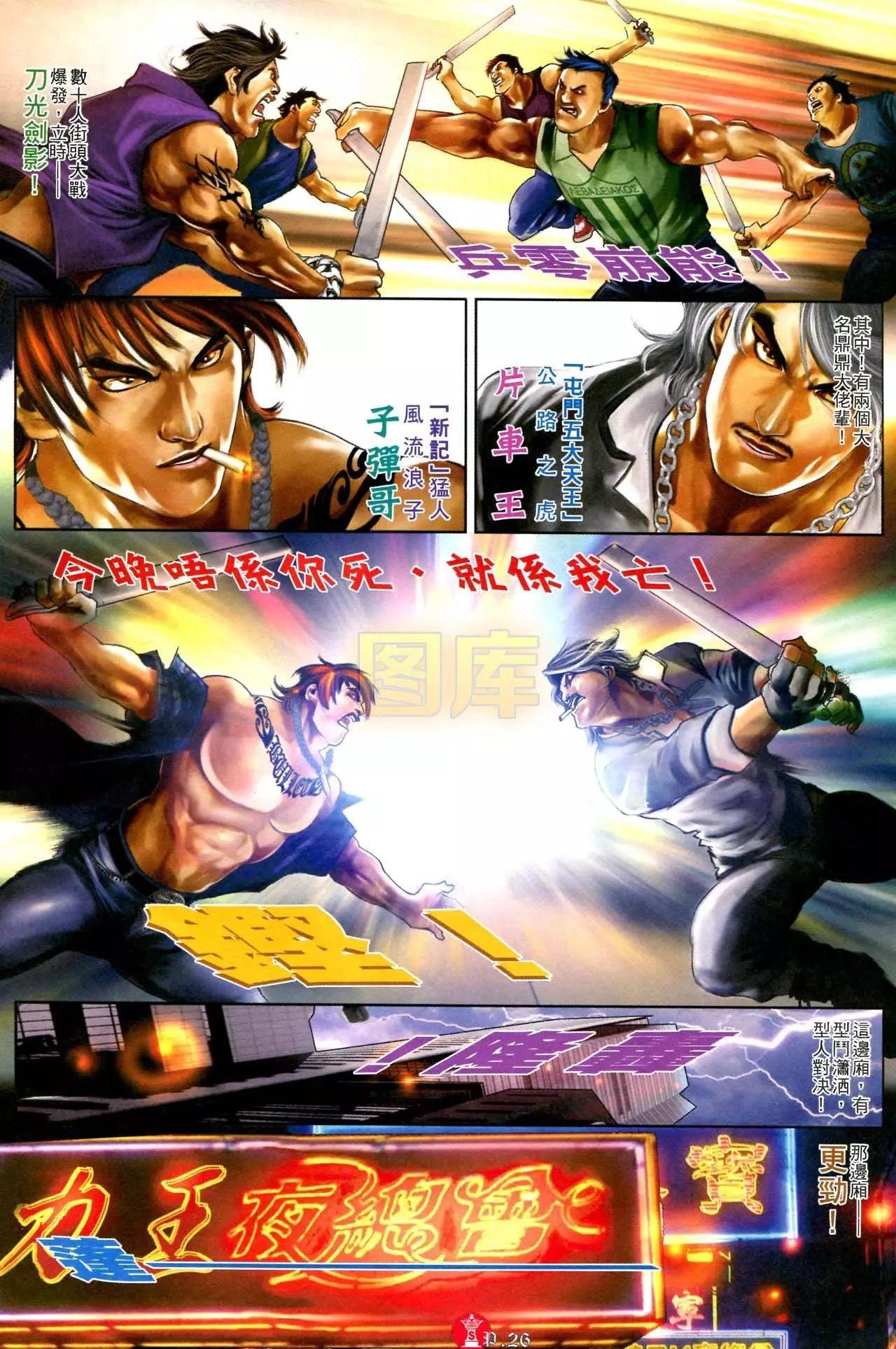 第592回