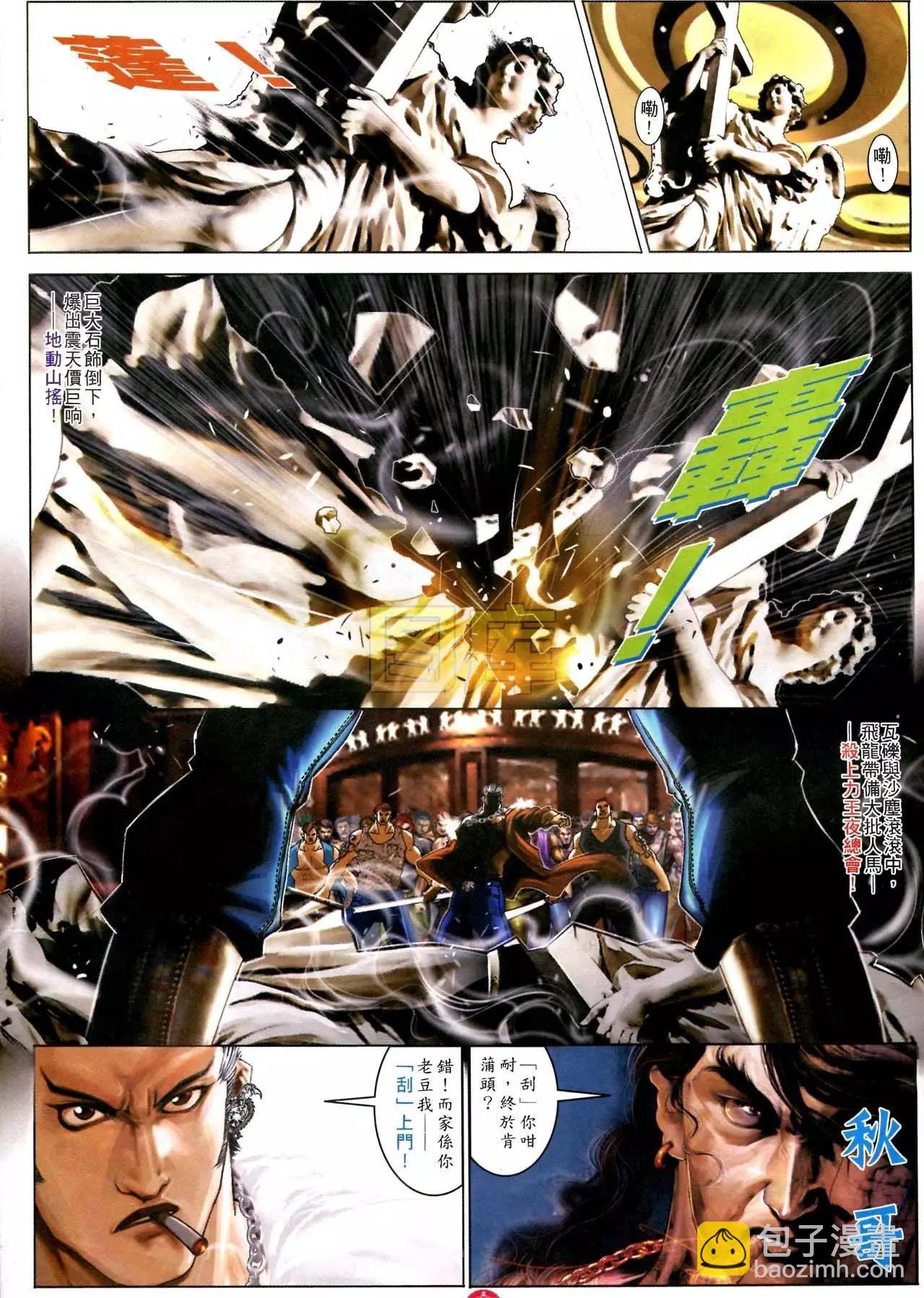 第592回
