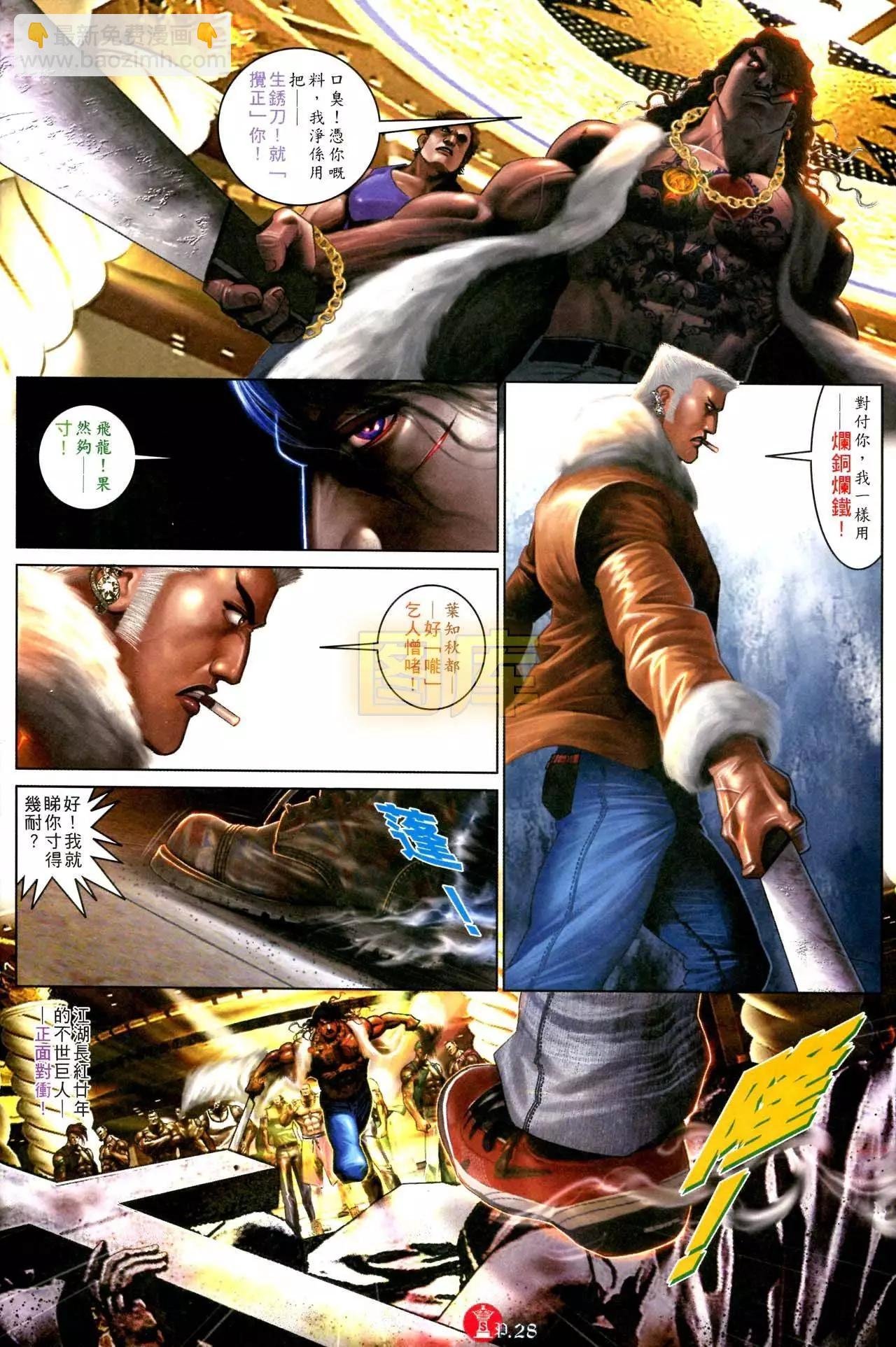 第592回