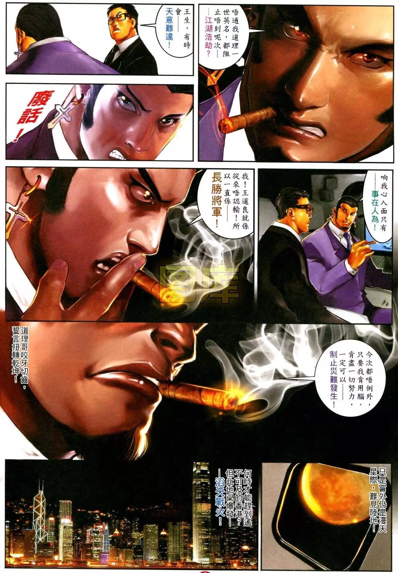 第593回