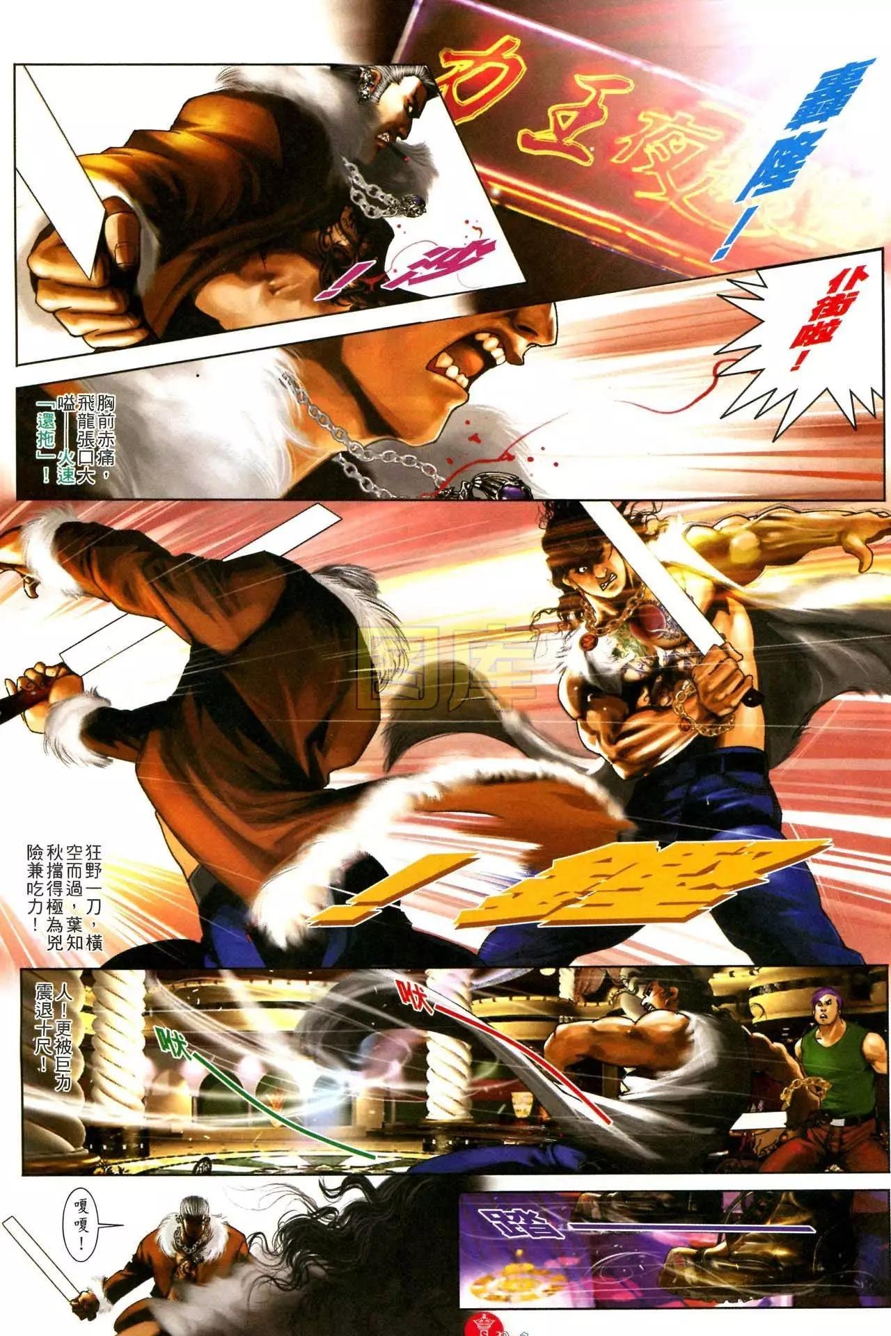 第593回
