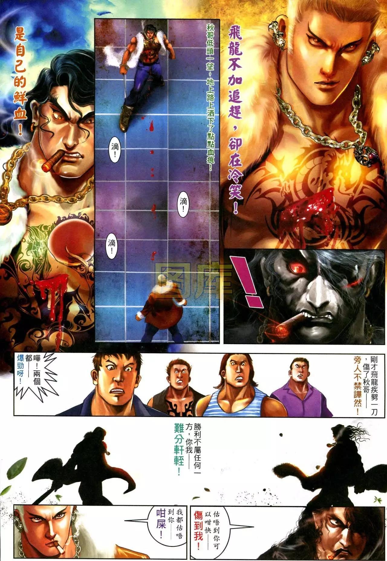 第593回