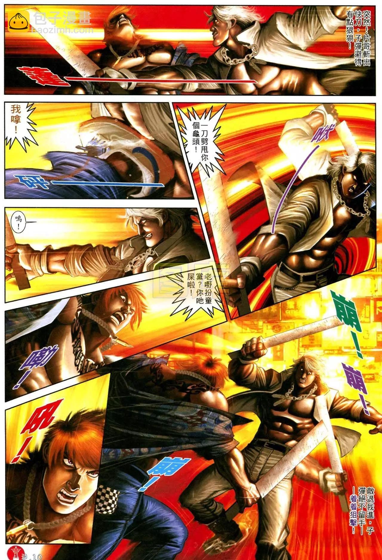 第593回