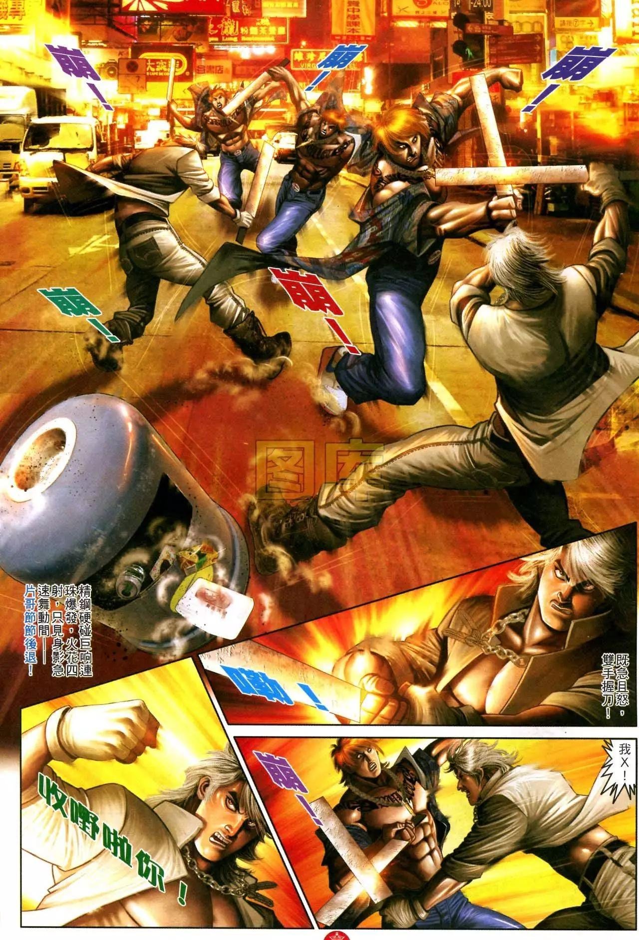 第593回