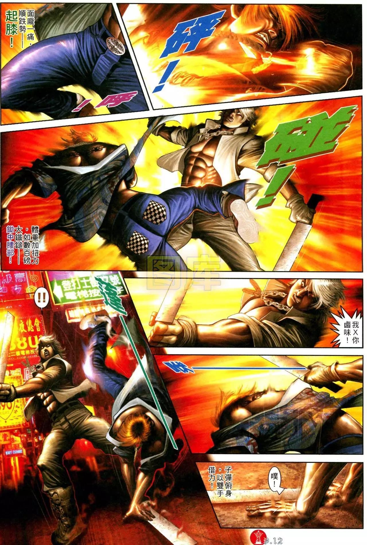第593回