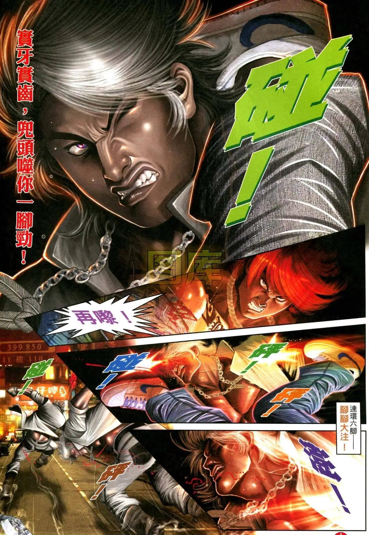 第593回