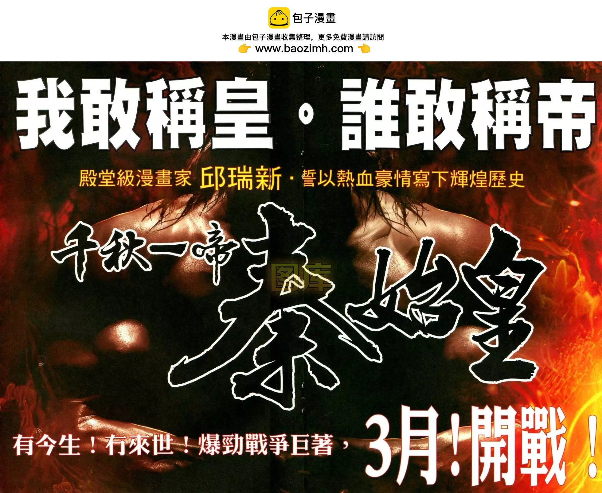 第593回
