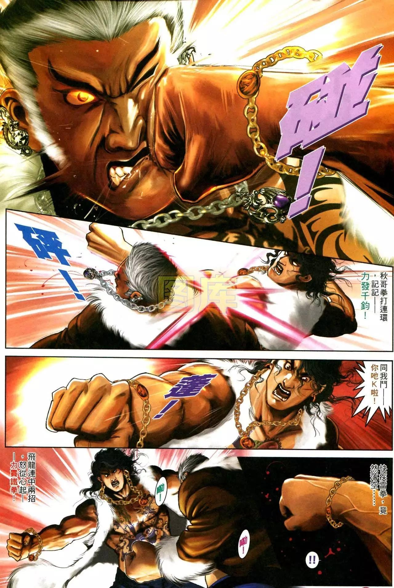 第593回