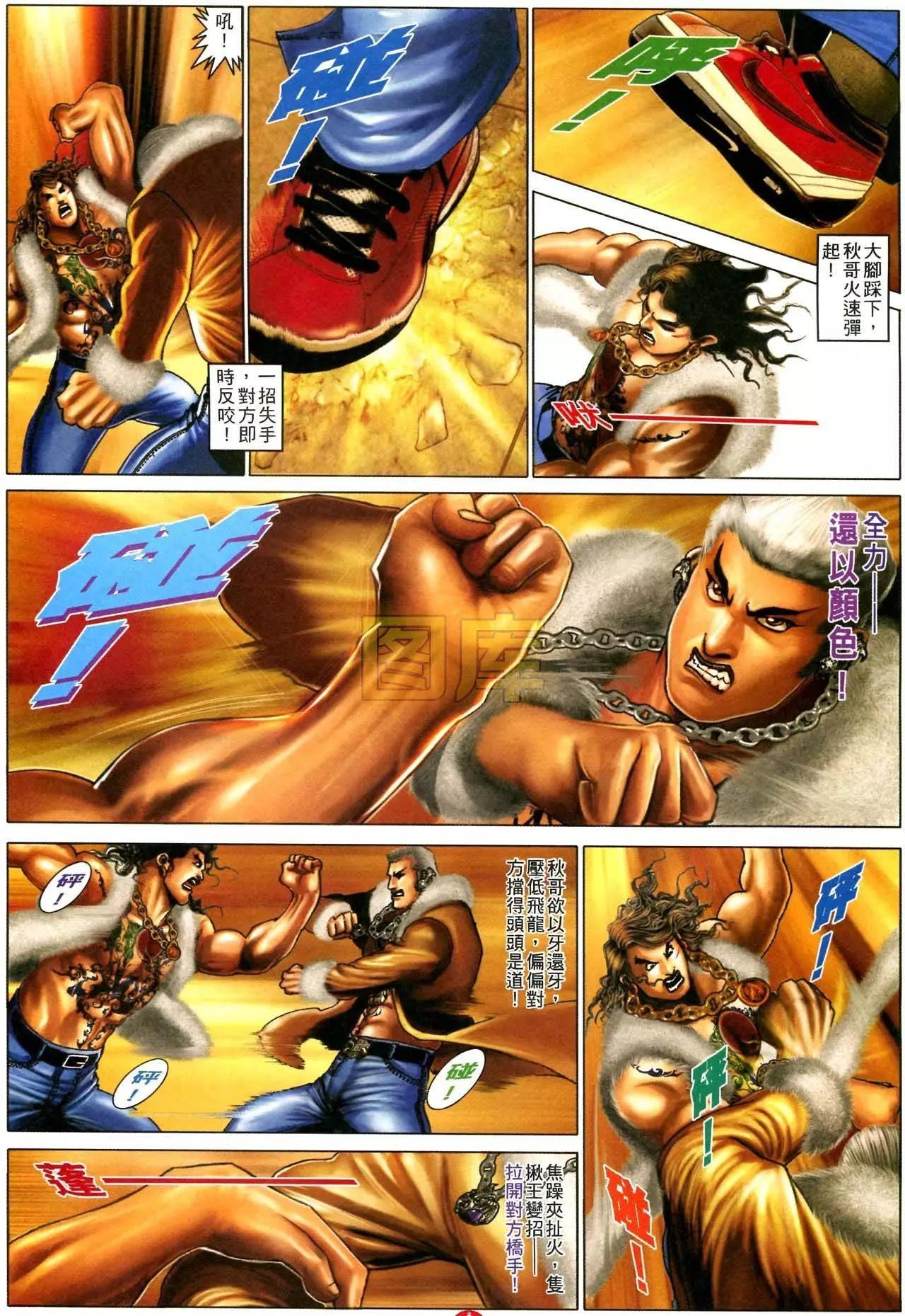 第593回