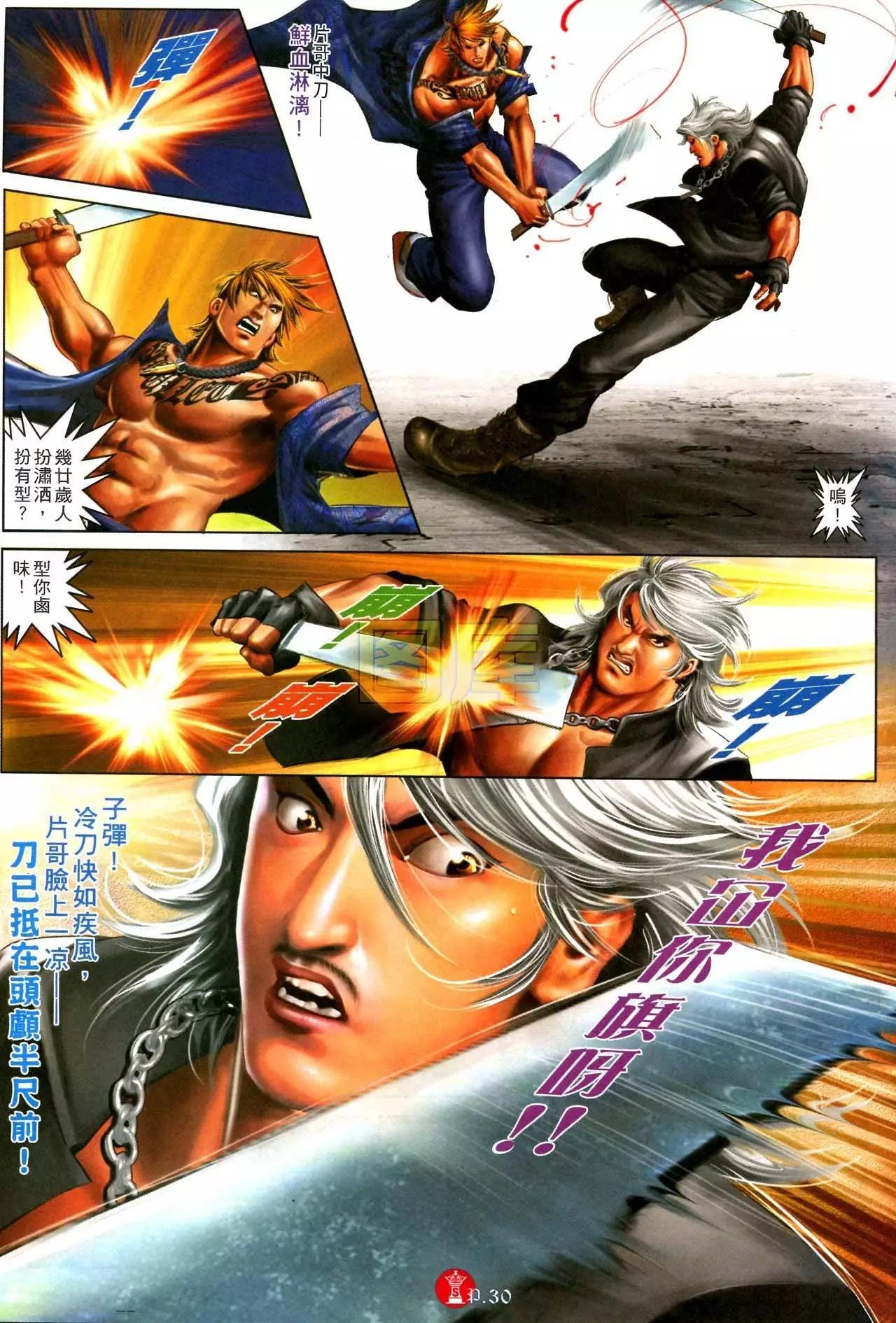 第593回