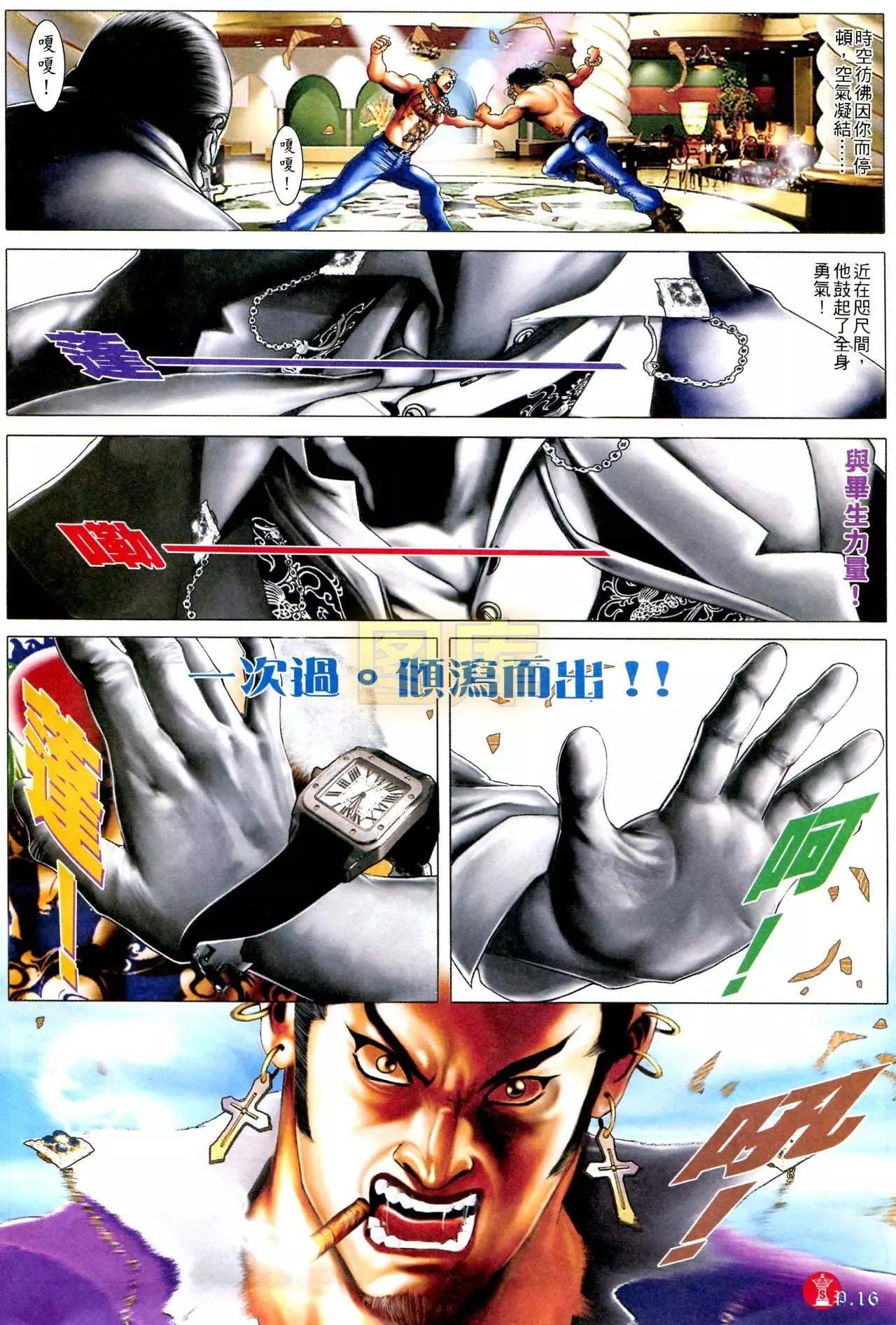 第594回