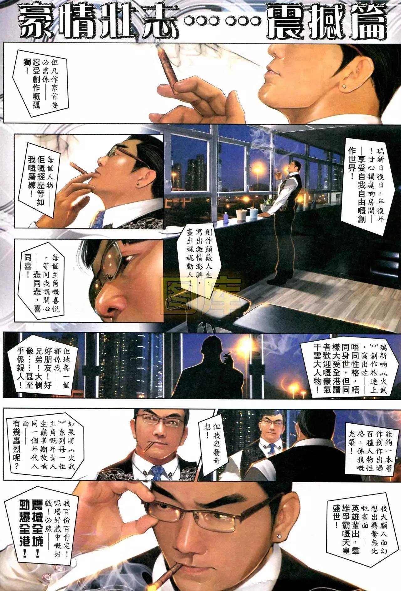第594回