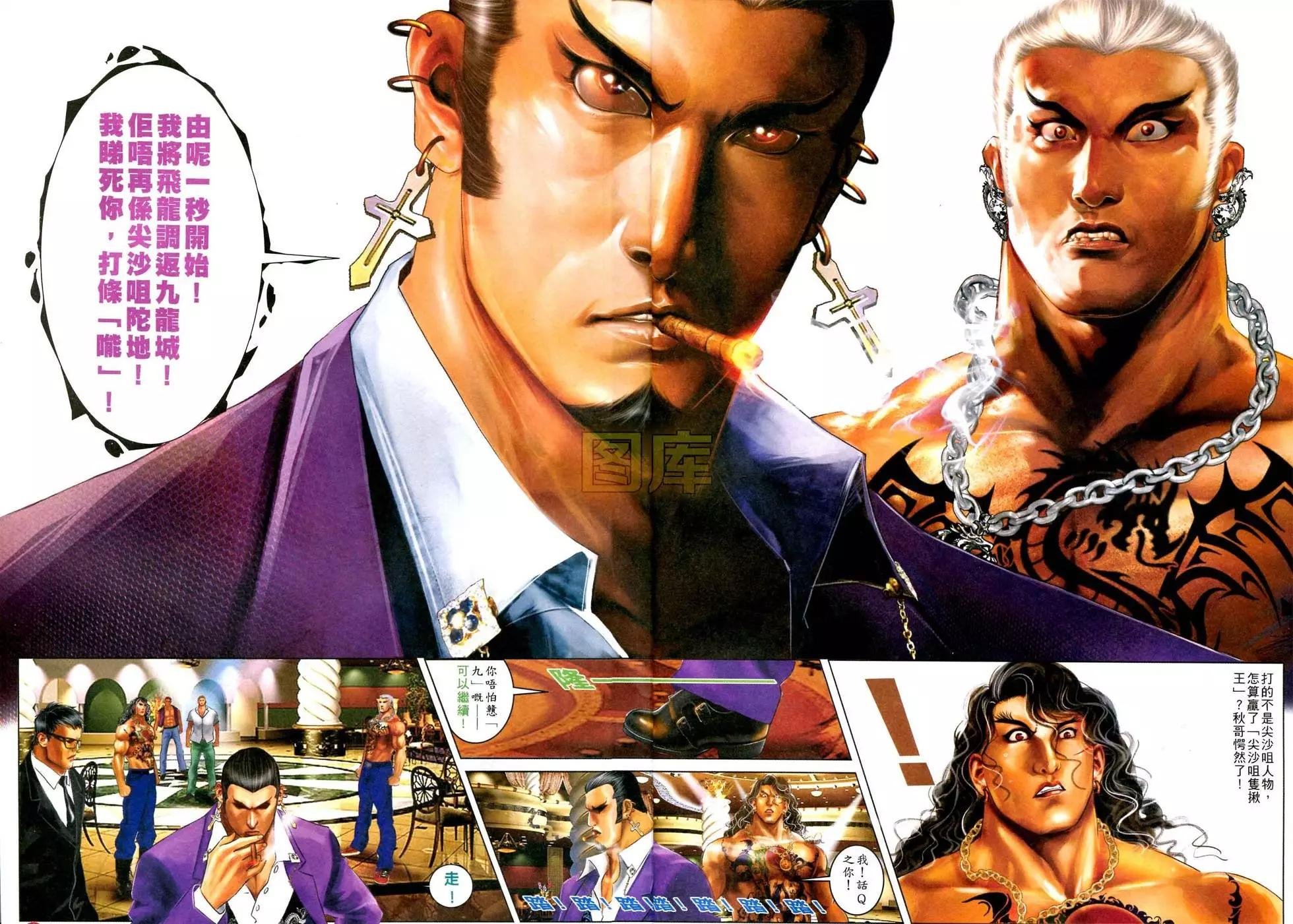 第594回