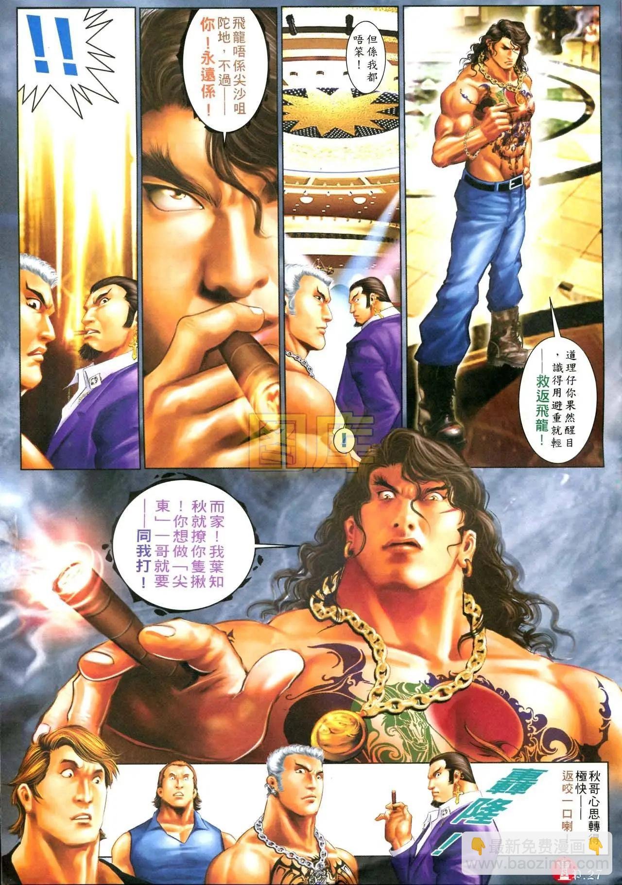 第594回