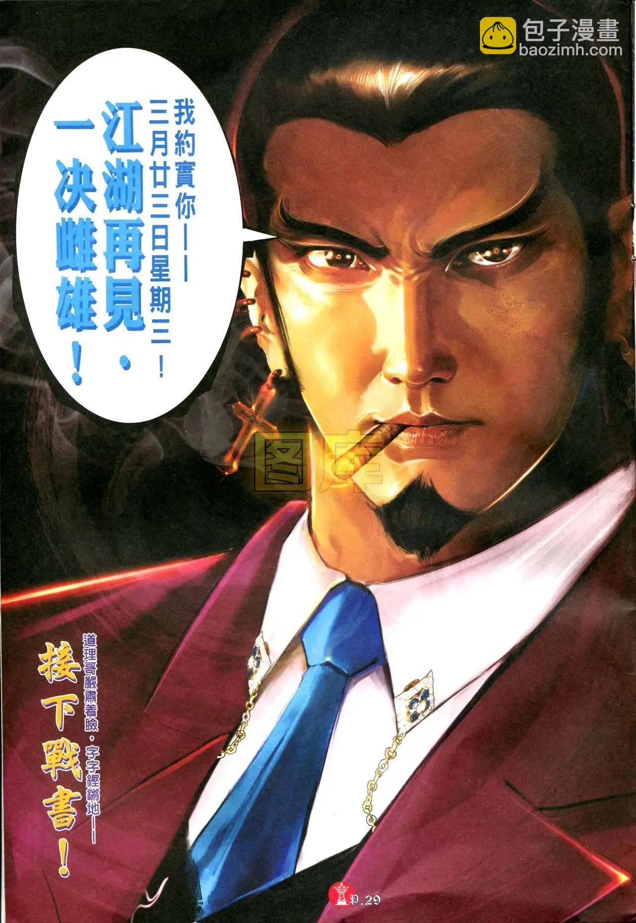 第594回