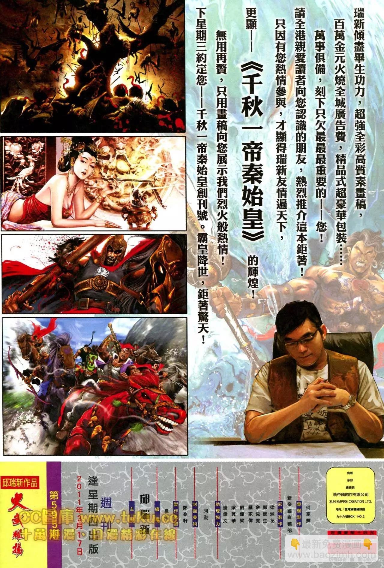 第595回
