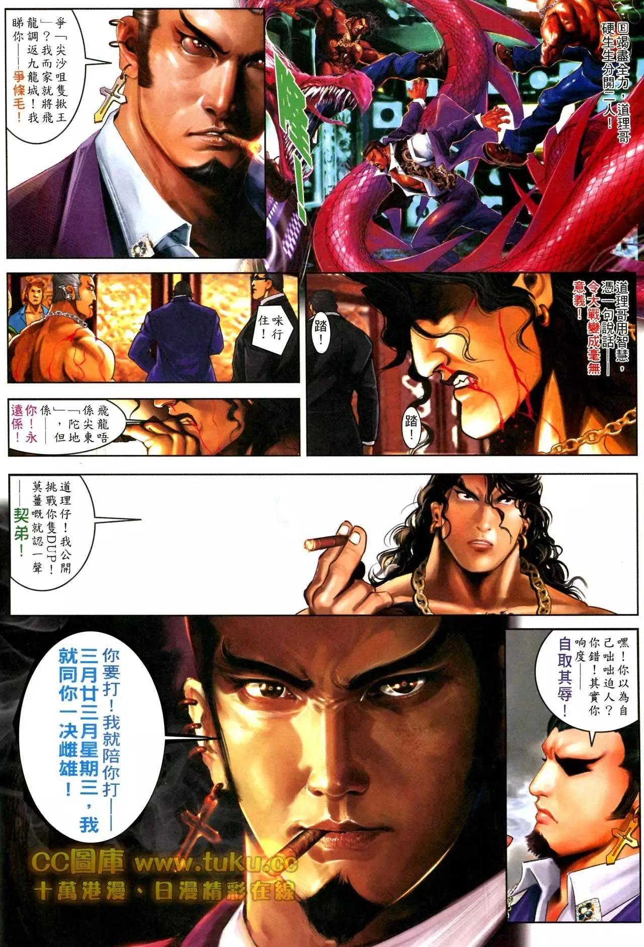 第595回