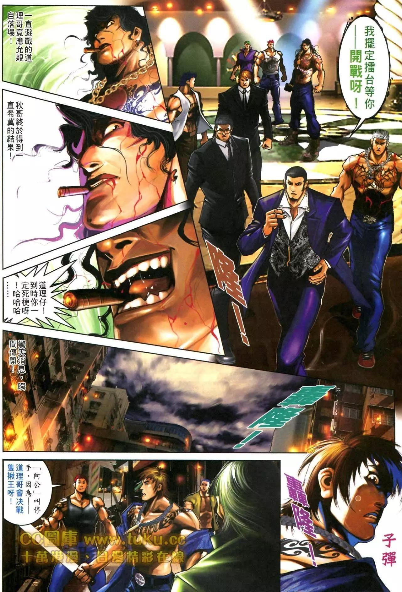 第595回