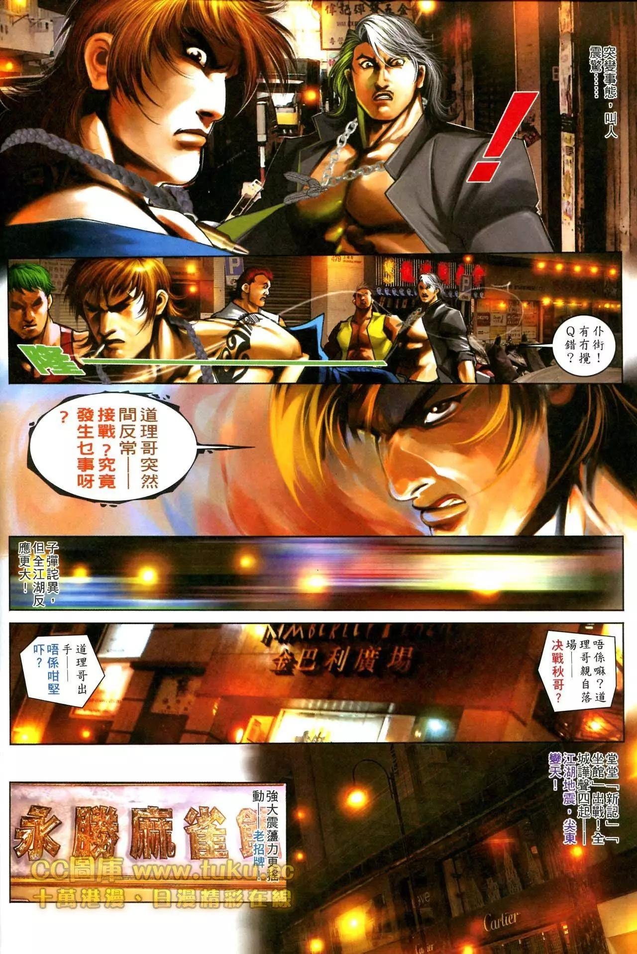 第595回