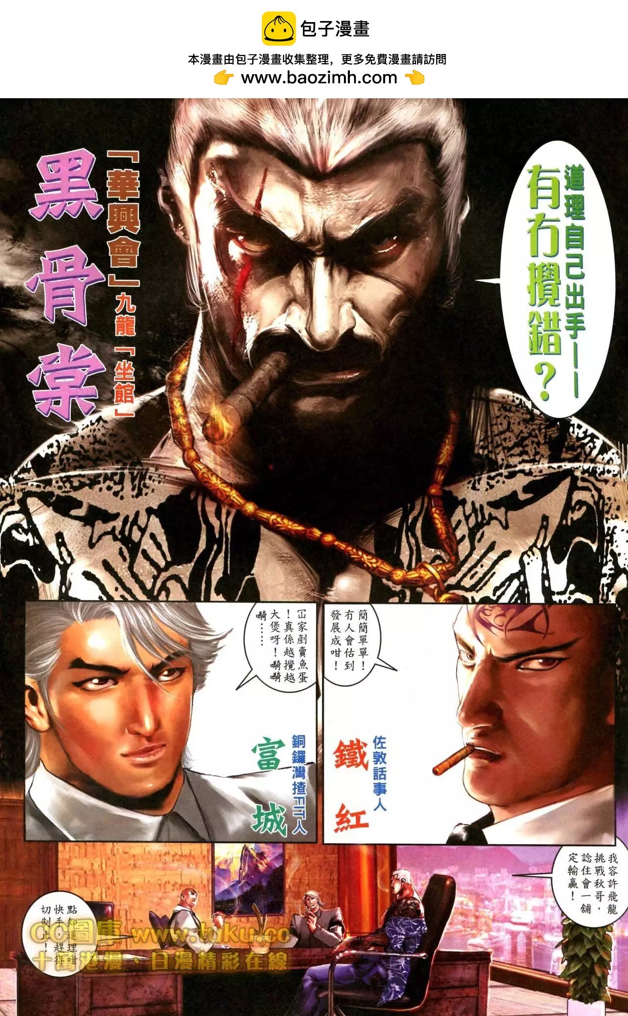 第595回